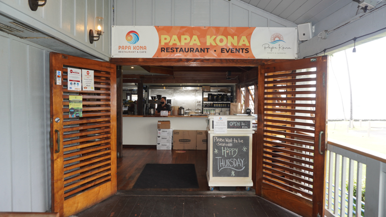 papa kona door 770