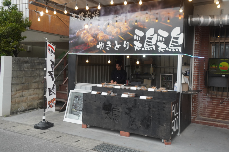yakitori-street-food.jpg